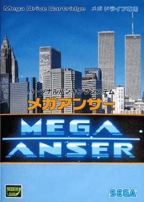 Mega Anser (Japan) (Program) box cover front